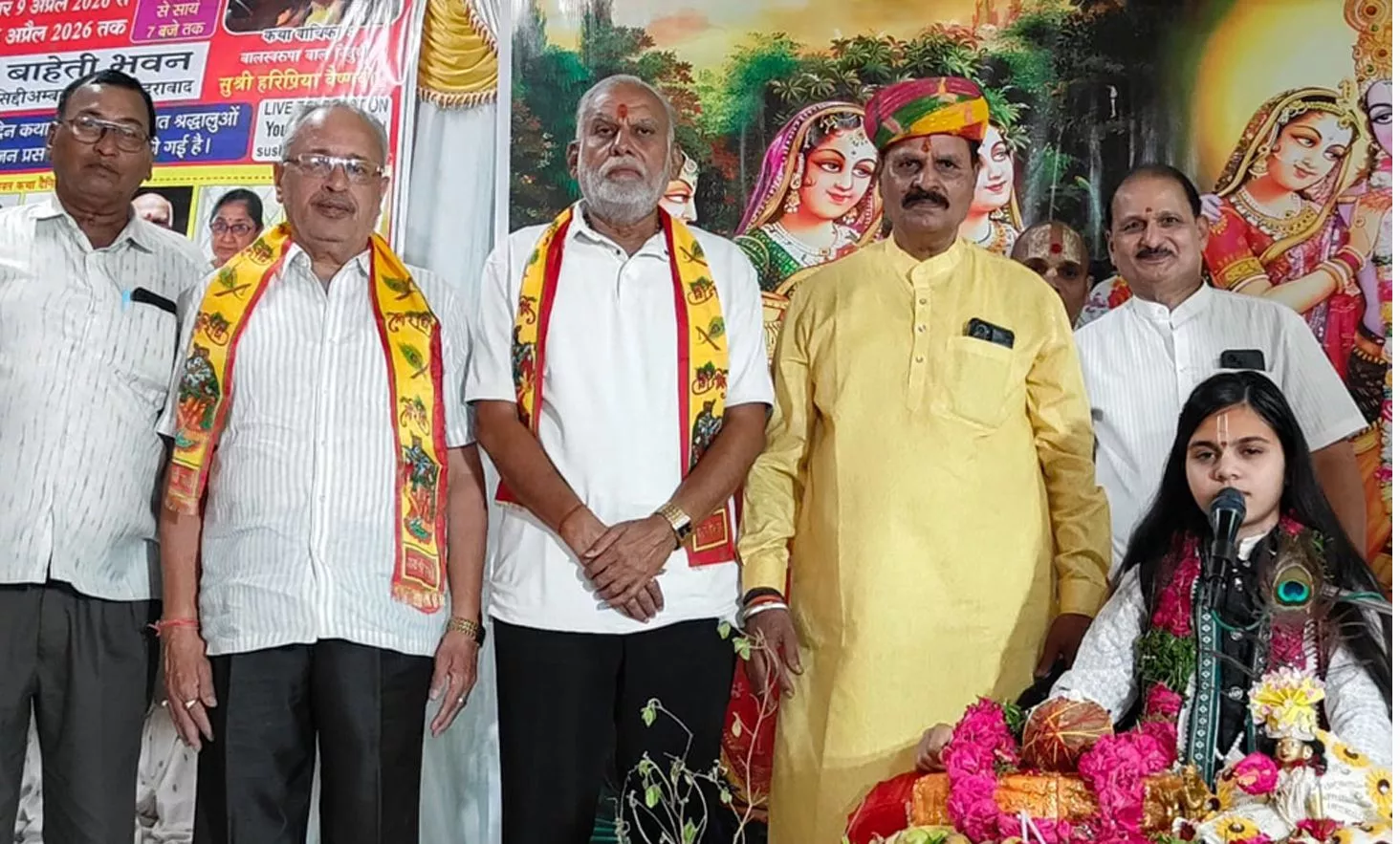 राजस्थानी जागृति समिति द्वारा आयोजित श्रीमद् भागवत कथा के छठे दिन भक्तों को कथा की महत्ता बतातीं हरिप्रिया वैष्णवीजी।  
