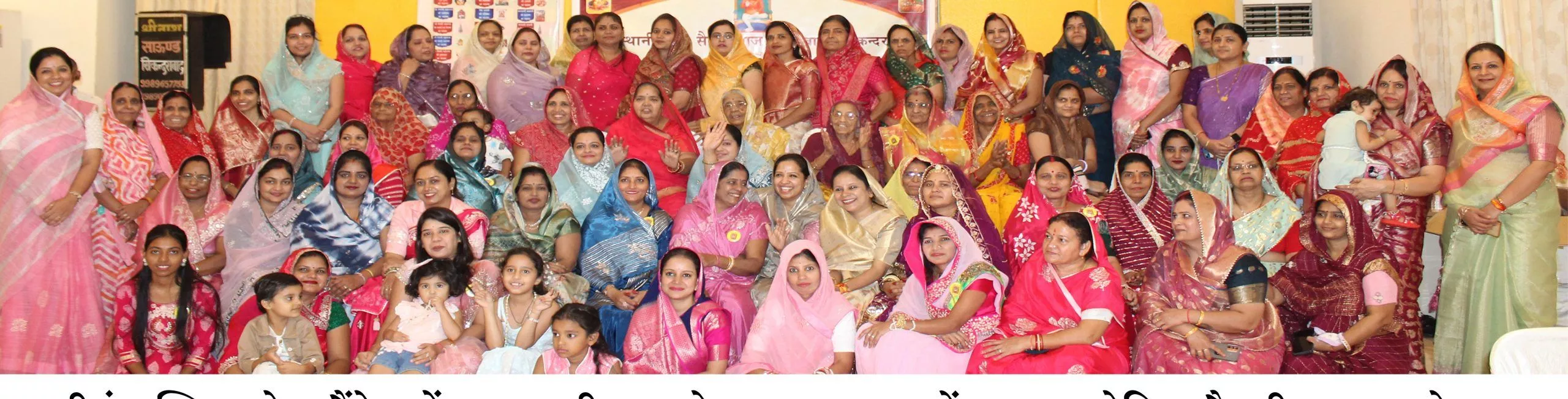 सेनजी महाराज का 726वां जन्मोत्सव समारोह