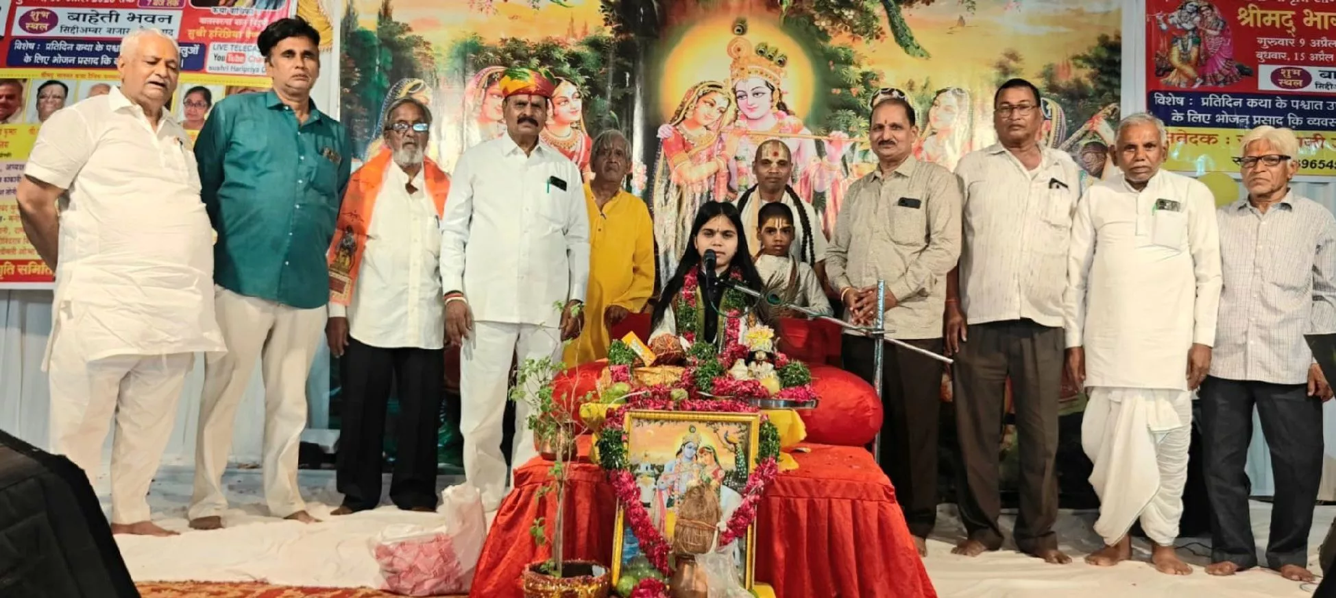 भागवत कथा में पूतना वध प्रसंग सुनाते कथा वाचक