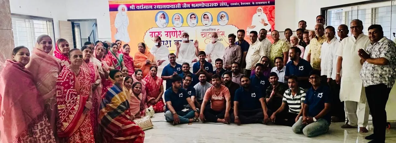 गुरु गणेश भवन में श्रुतमुनिजी म.सा. का स्वागत