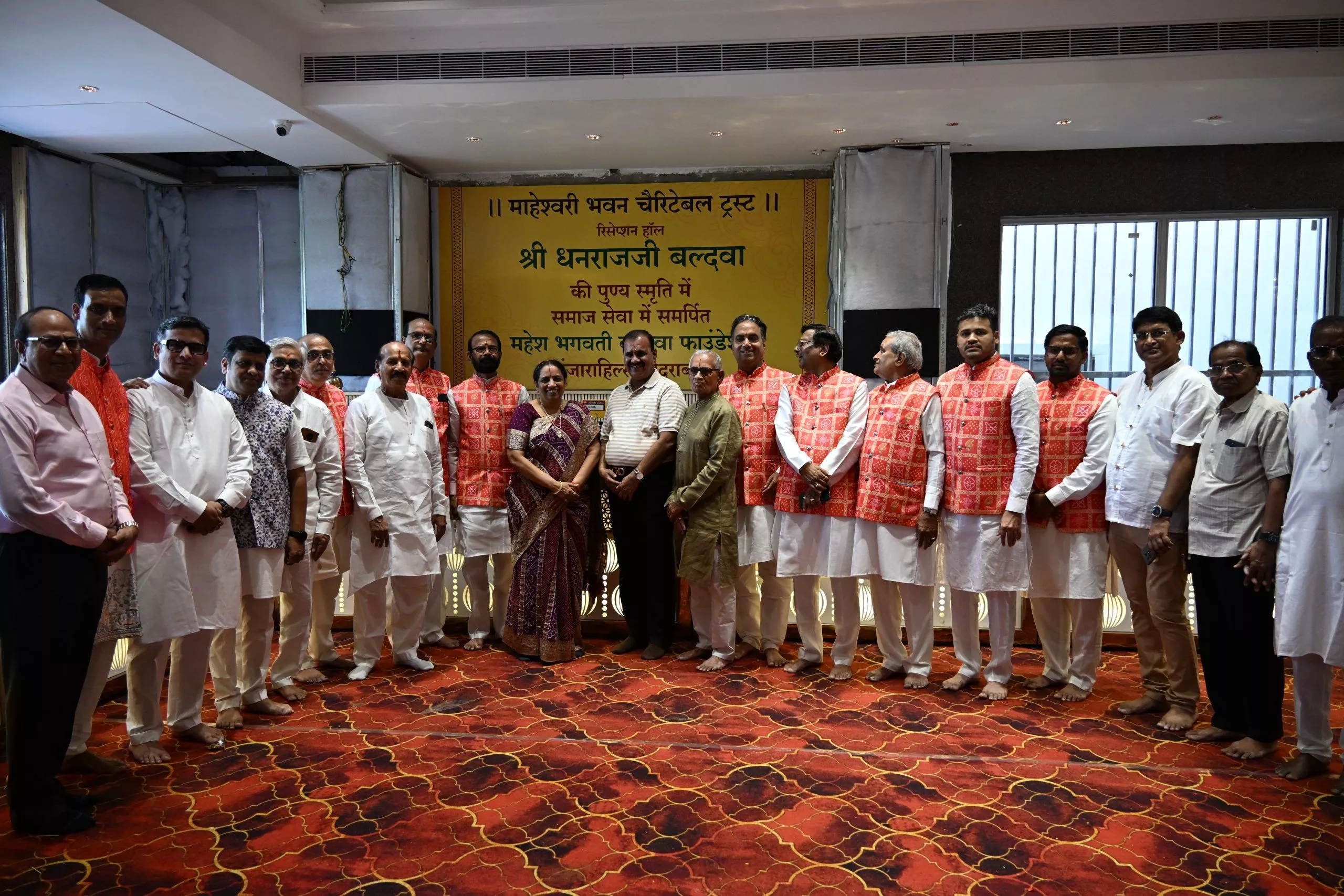 सिकंदराबाद में महेश कन्वेंशन सेंटर का भव्य उद्घाटन