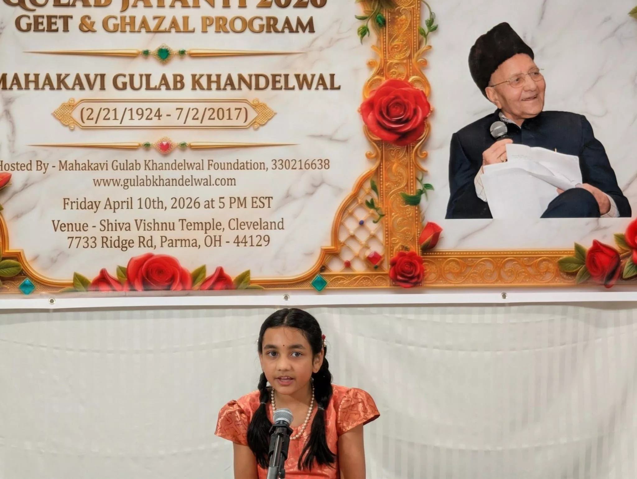 क्लीवलैंड में काव्य-संध्या और सांस्कृतिक कार्यक्रम