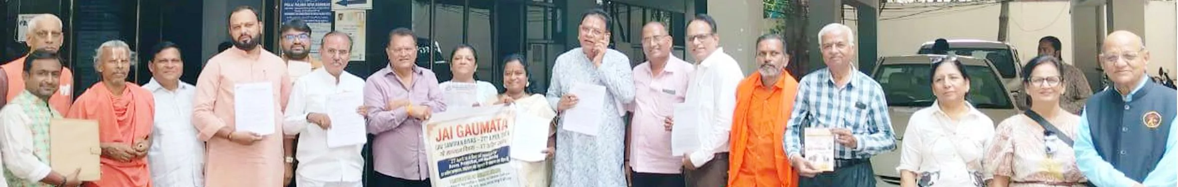 गौ सम्मान आह्वान अभियान 