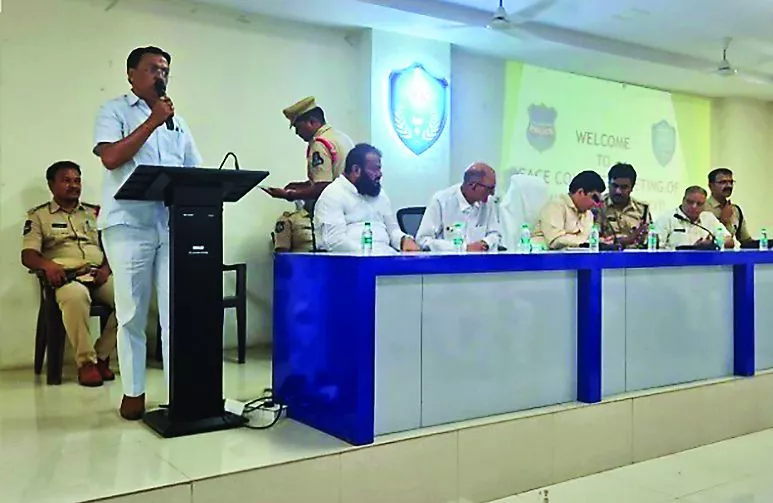 शांति व्यवस्था पर चर्चा करते पीस कमेटी सदस्य