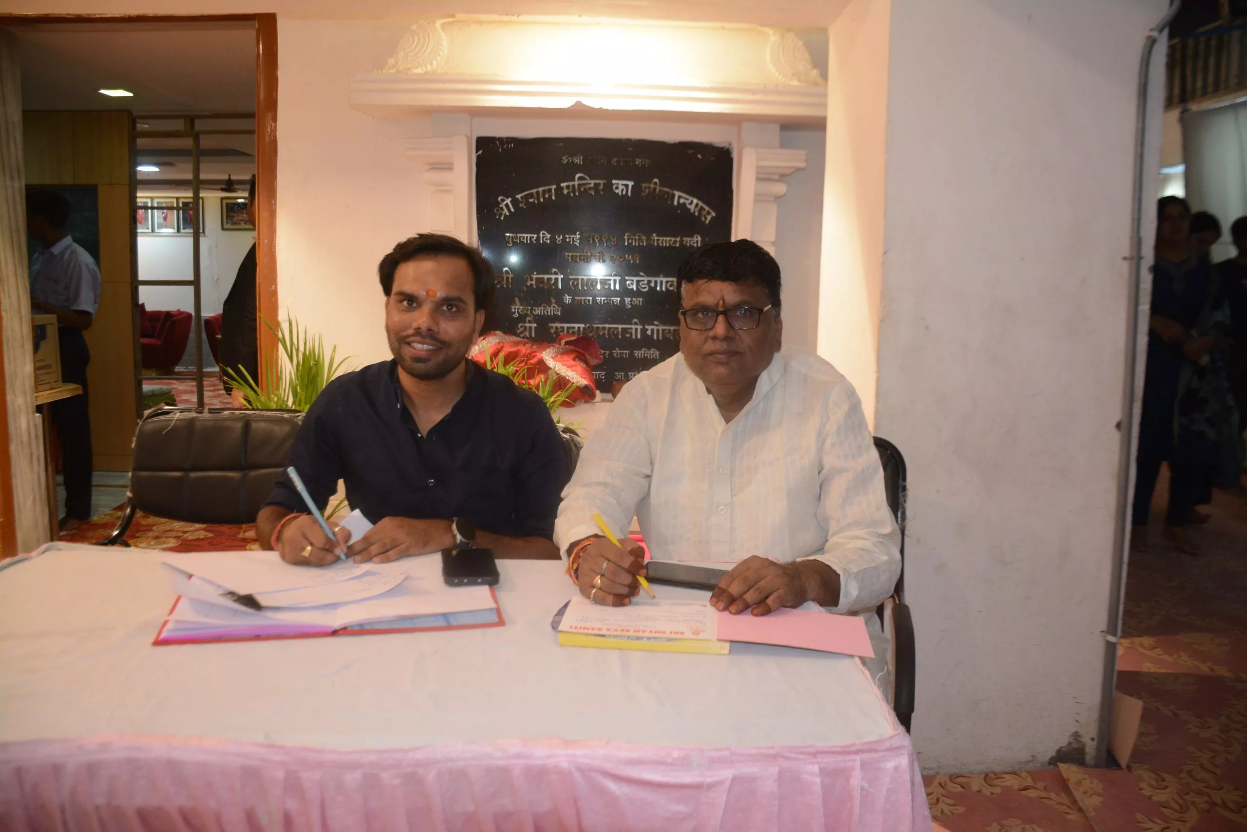 काचीगुड़ा श्री श्याम मंदिर स्थापना दिवस समारोह