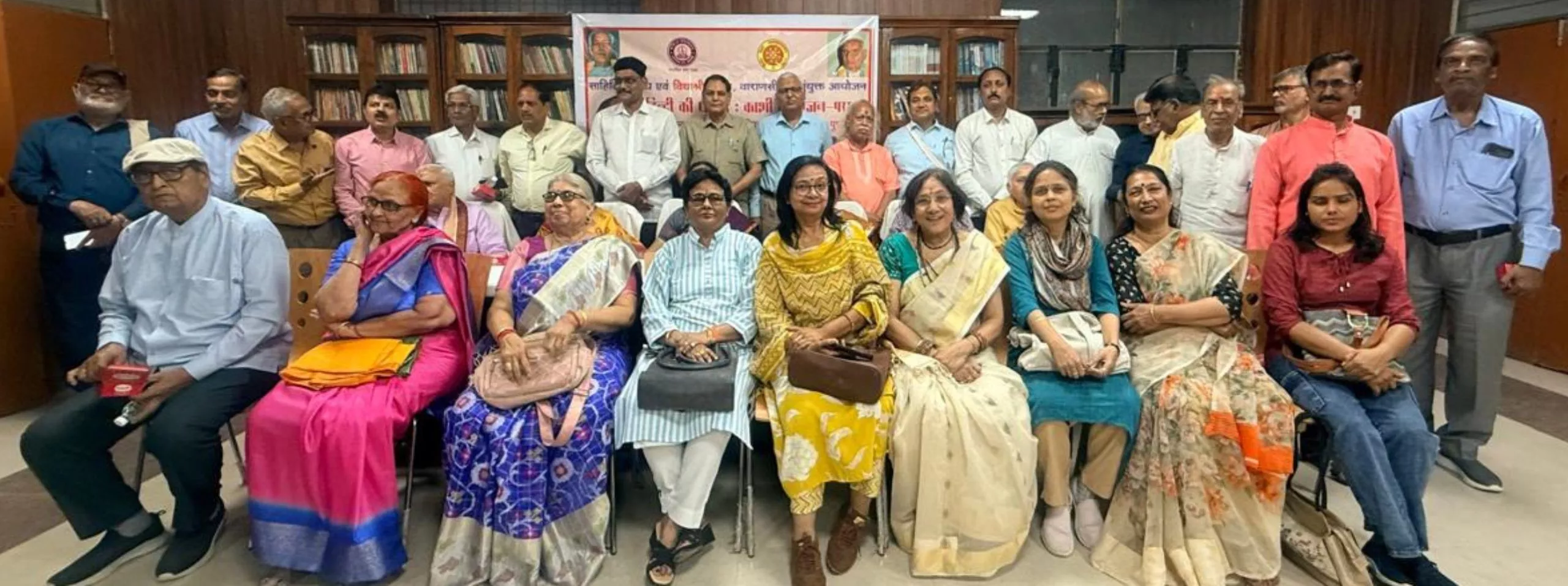 विद्यानिवास मिश्र जन्म शताब्दी पर आयोजित संगोष्ठी