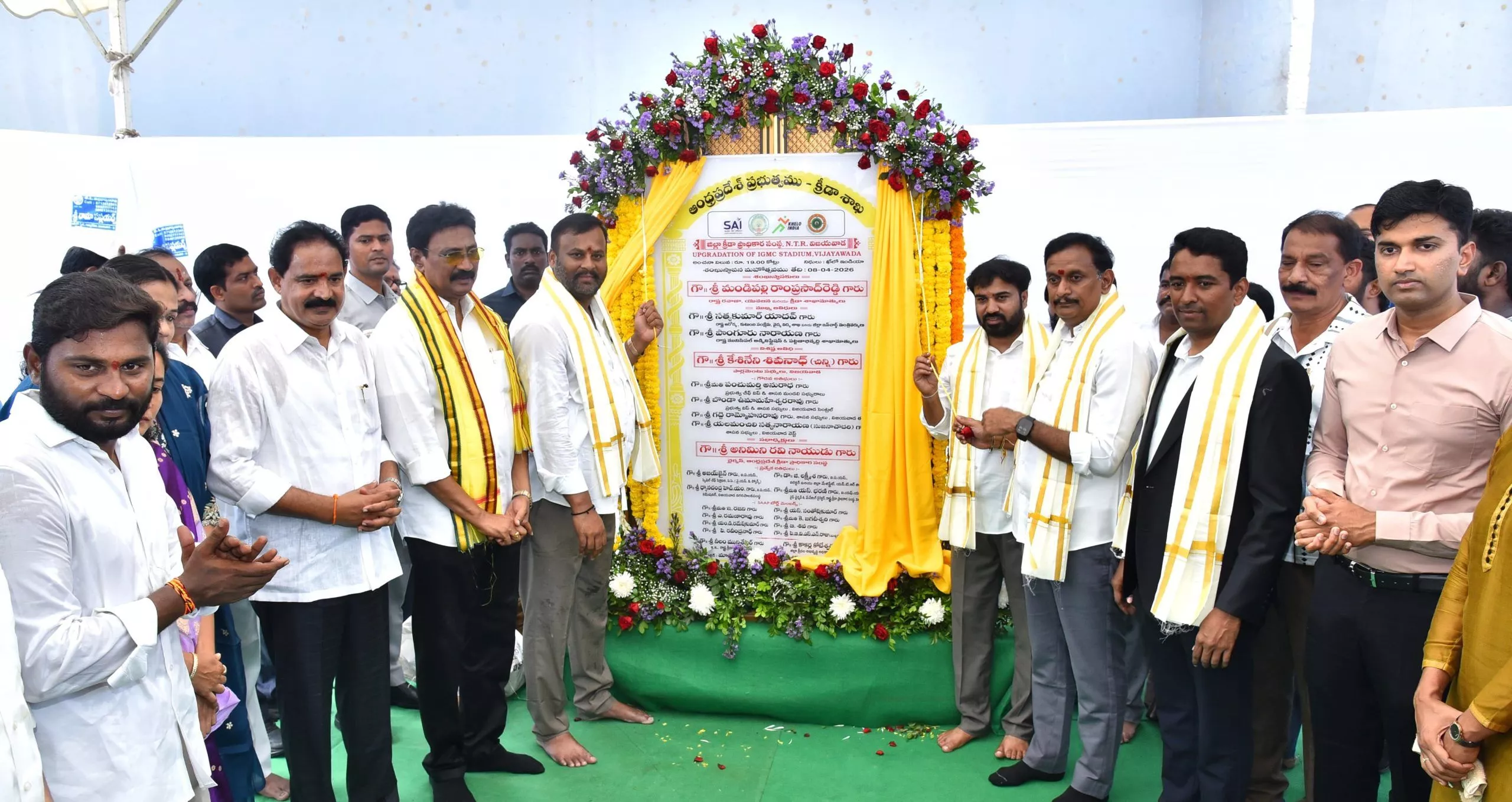 आईजीएमसी स्टेडियम विकास कार्यों का शिलान्यास समारोह
