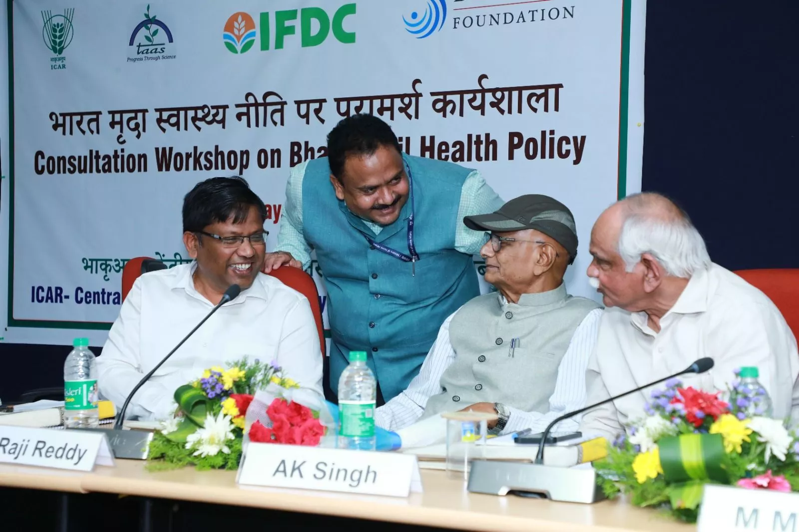 हैदराबाद में मृदा स्वास्थ्य नीति पर राष्ट्रीय कार्यशाला