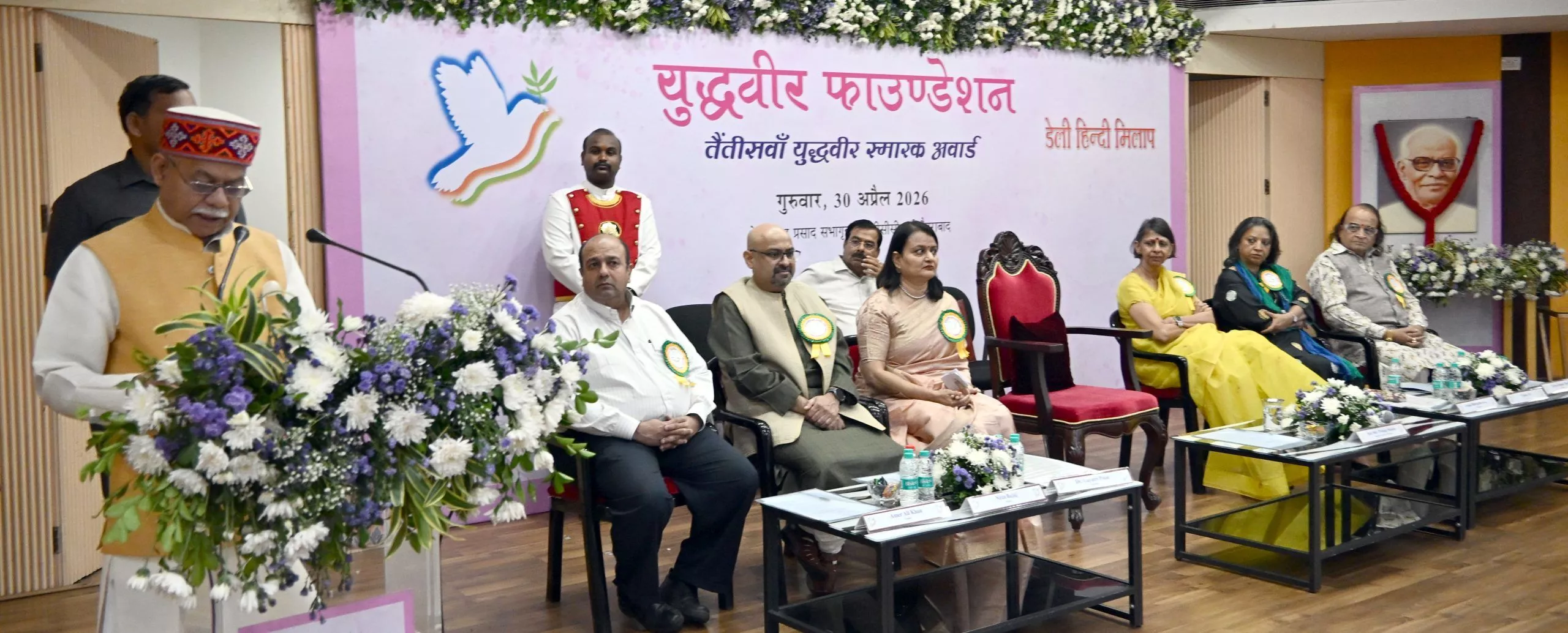 हैदराबाद में युद्धवीर स्मारक अवार्ड 2026 में डॉ. गायत्री पालाट को सम्मानित किया गया, समाजसेवा और पैलिएटिव केयर पर जोर।