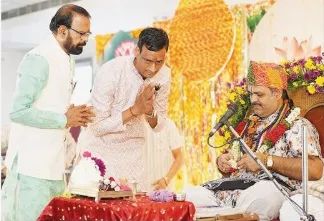 नानी बाई मायरो कथा का धार्मिक आयोजन दृश्य