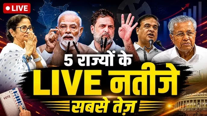 मतगणना केंद्र पर वोटों की गिनती का दृश्य