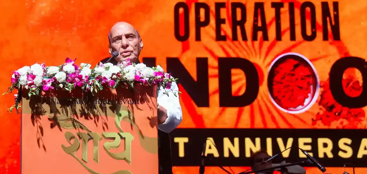 प्रयागराज में ऑपरेशन सिंदूर पर बोलते राजनाथ सिंह