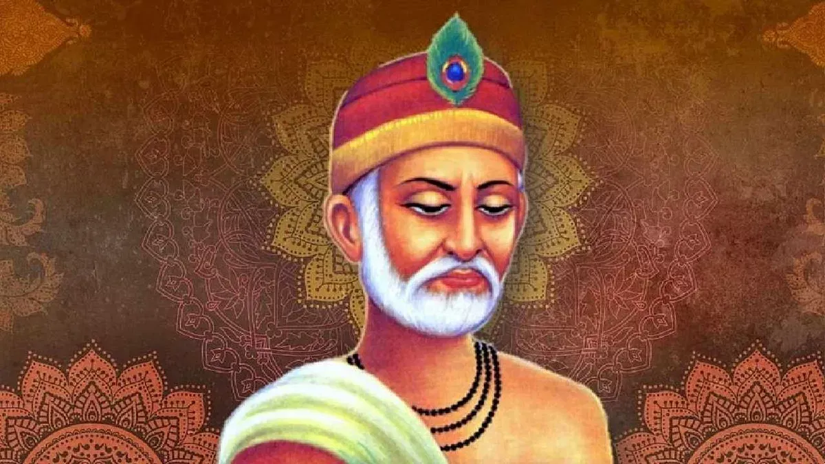 गंगा किनारे पपीहे को देखते संत कबीर