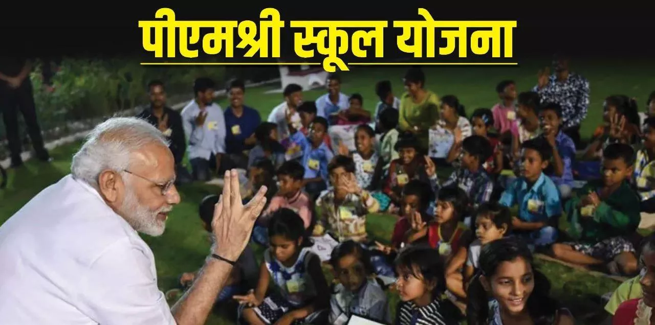 केंद्र को बंगाल और तमिलनाडु में ‘पीएम-श्री’