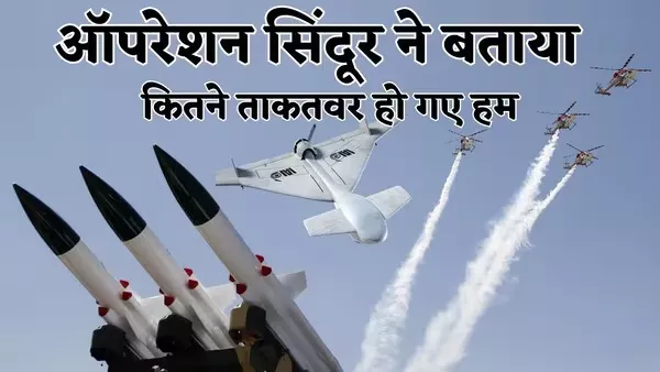 ऑपरेशन सिंदूर पर मोदी का बयान