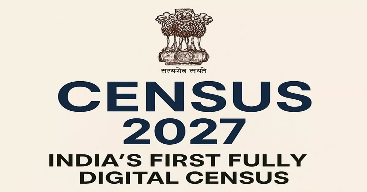 जनगणना स्वगणना सुविधा का उपयोग करते लोग