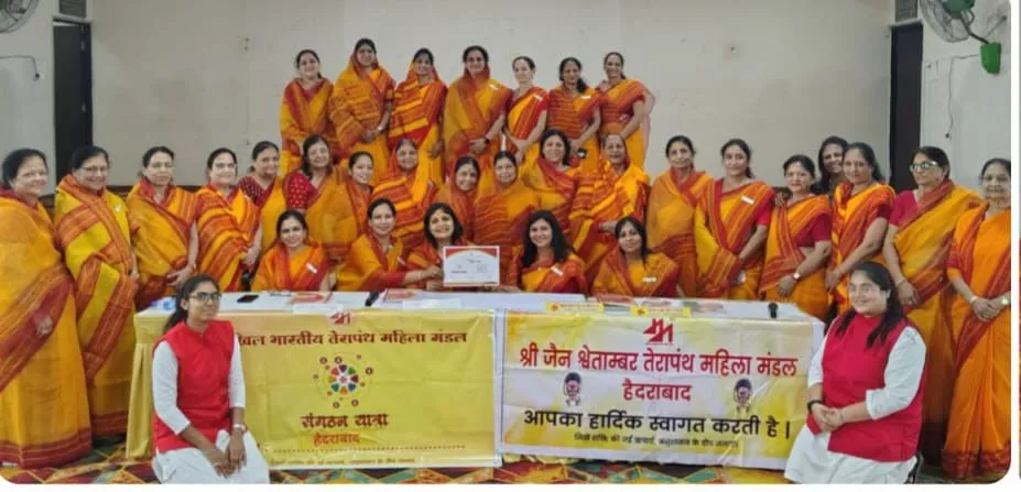 तेरापंथ महिला मंडल की संगठन यात्रा आयोजित
