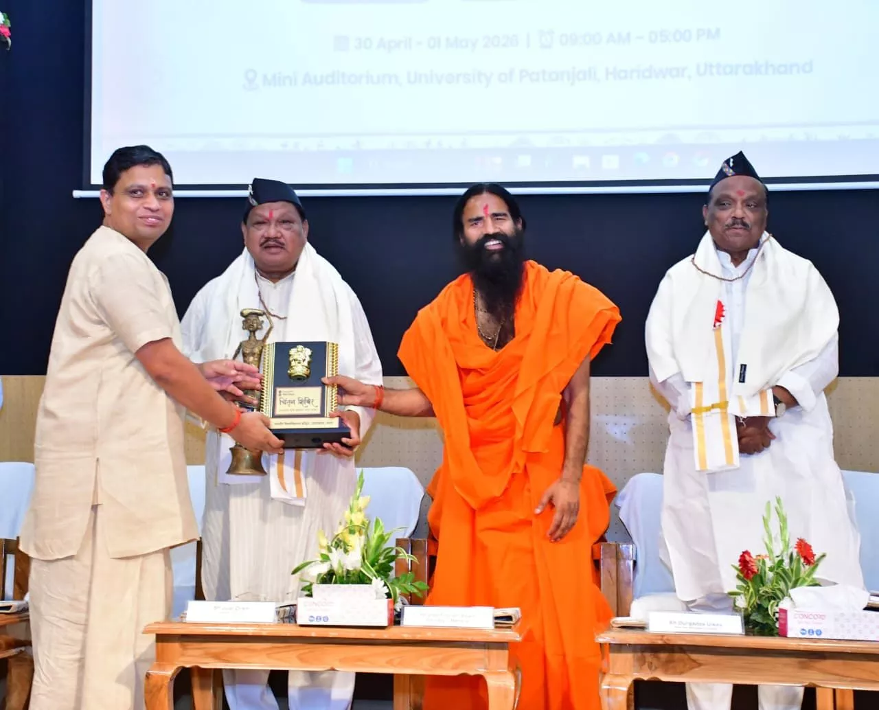 हरिद्वार में जनजातीय विकास पर आयोजित शिविर