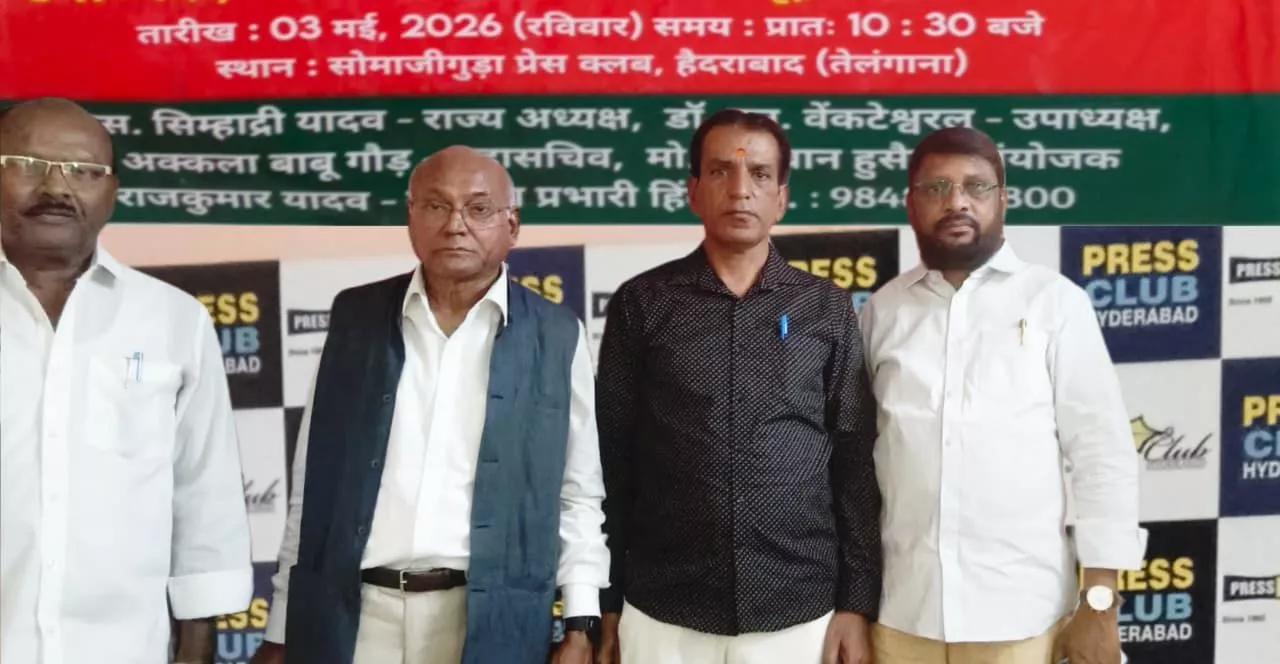 जाति सर्वेक्षण मुद्दे पर सपा का गोलमेज सम्मेलन