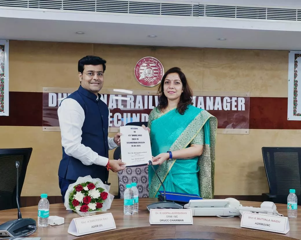 सिकंदराबाद में डीआरयूसीसी बैठक सम्पन्न