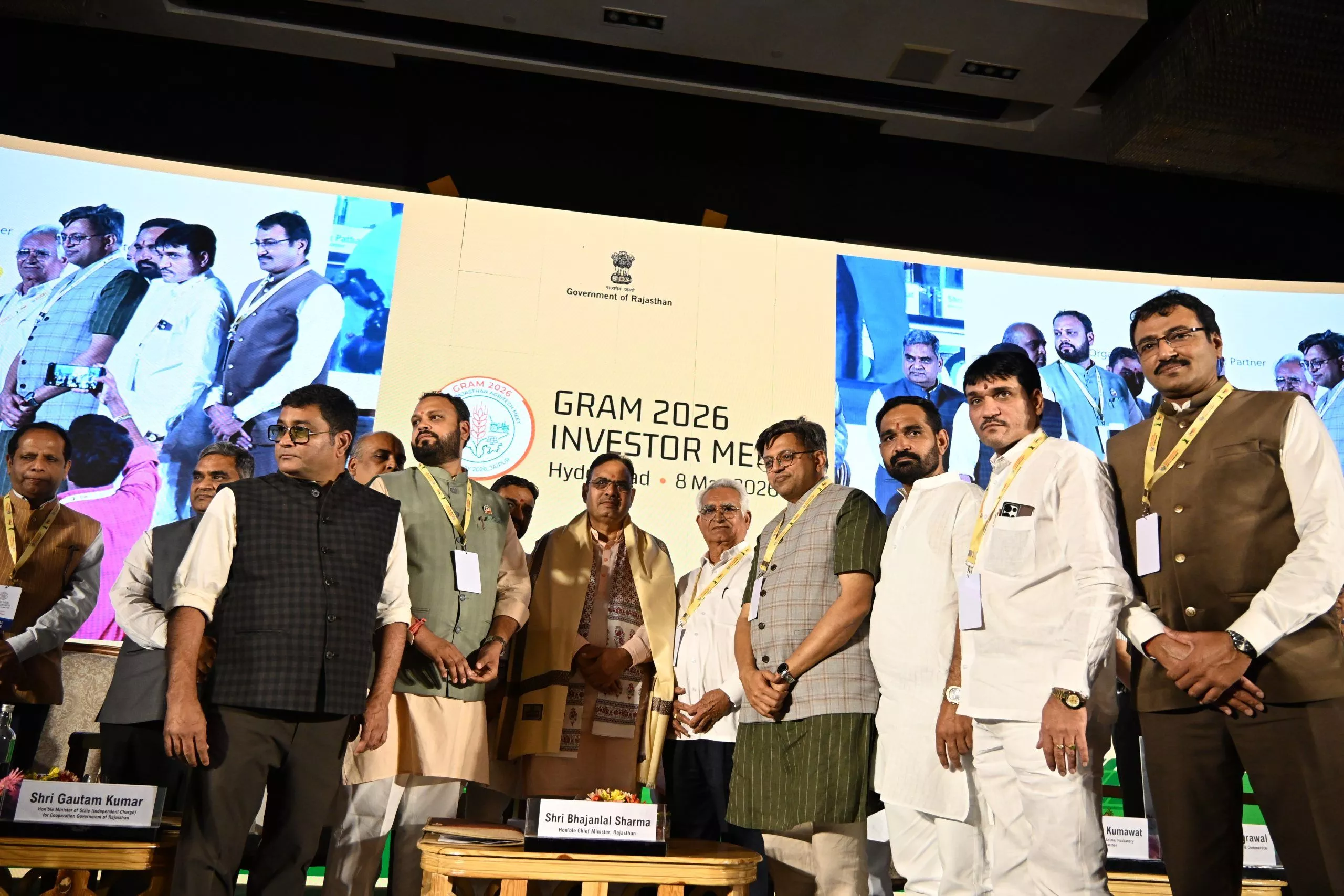 ग्राम 2026 के तहत हैदराबाद में निवेशक बैठक